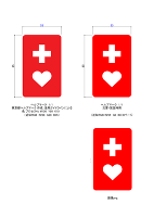 ヘルプマーク DXF