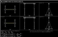 テム製ランサー