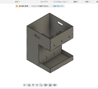 ドリンクバー