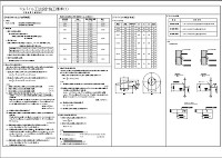 ＴＧパイル工法設計施工標準